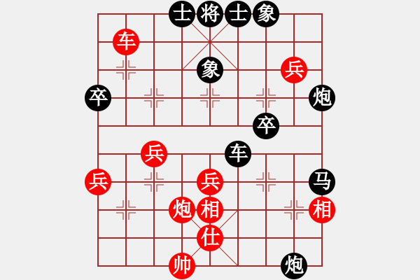 象棋棋譜圖片：遼北棋手(1段)-負(fù)-小馬哥的哥(1段) - 步數(shù)：60 