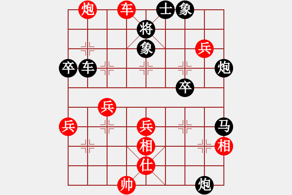 象棋棋譜圖片：遼北棋手(1段)-負(fù)-小馬哥的哥(1段) - 步數(shù)：70 