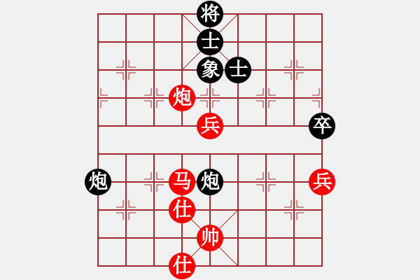 象棋棋譜圖片：人生如酒(4段)-勝-瀟灑無雙(8段) - 步數(shù)：100 