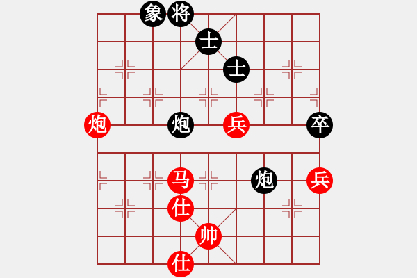 象棋棋譜圖片：人生如酒(4段)-勝-瀟灑無雙(8段) - 步數(shù)：110 