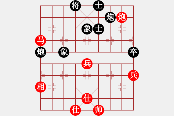 象棋棋譜圖片：人生如酒(4段)-勝-瀟灑無雙(8段) - 步數(shù)：70 