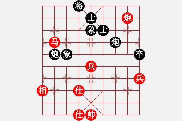 象棋棋譜圖片：人生如酒(4段)-勝-瀟灑無雙(8段) - 步數(shù)：80 