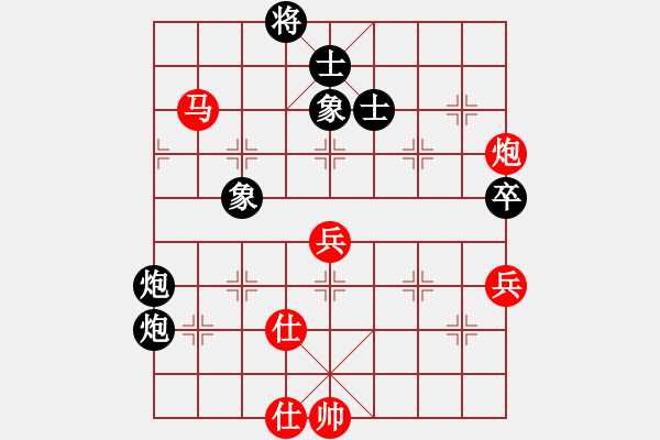 象棋棋譜圖片：人生如酒(4段)-勝-瀟灑無雙(8段) - 步數(shù)：90 