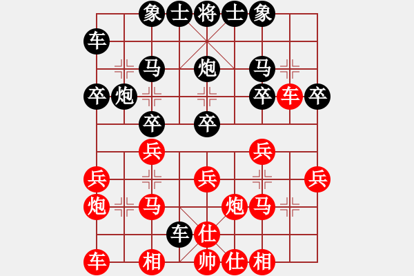 象棋棋譜圖片：廣州甲級(jí)棋手[紅] -VS- 380003088[黑] - 步數(shù)：20 