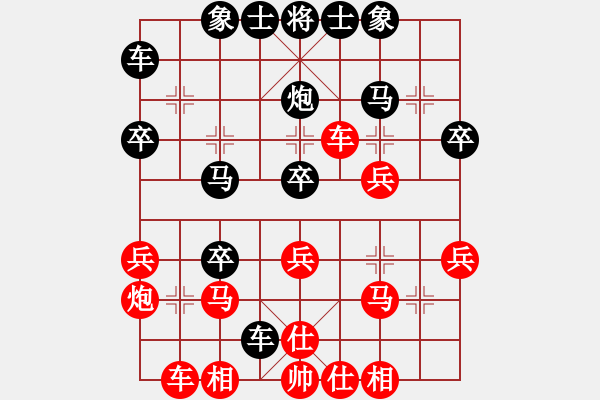 象棋棋譜圖片：廣州甲級(jí)棋手[紅] -VS- 380003088[黑] - 步數(shù)：30 