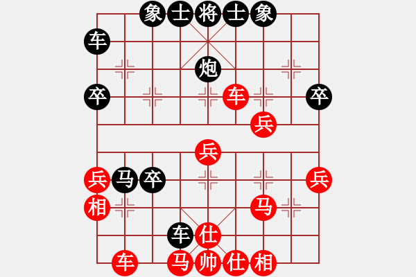 象棋棋譜圖片：廣州甲級(jí)棋手[紅] -VS- 380003088[黑] - 步數(shù)：40 