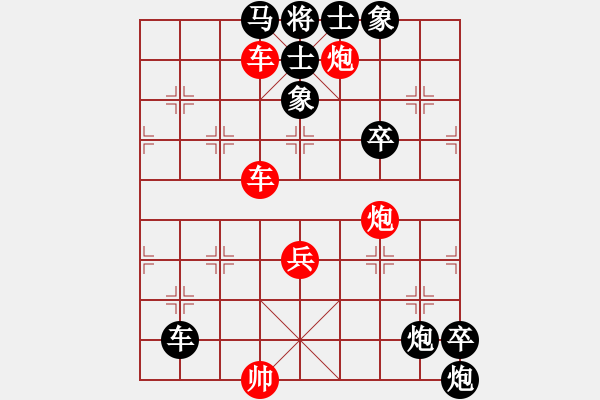 象棋棋譜圖片：帶我去的 - 步數(shù)：1 