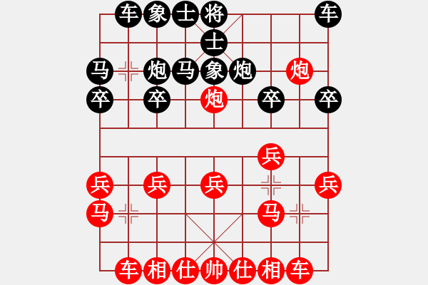 象棋棋譜圖片：把夢留給海[171491221] -VS- 回憶乀悲傷的旋律[1281104609] - 步數(shù)：20 