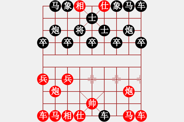 象棋棋譜圖片：敗中求勝 - 步數：10 