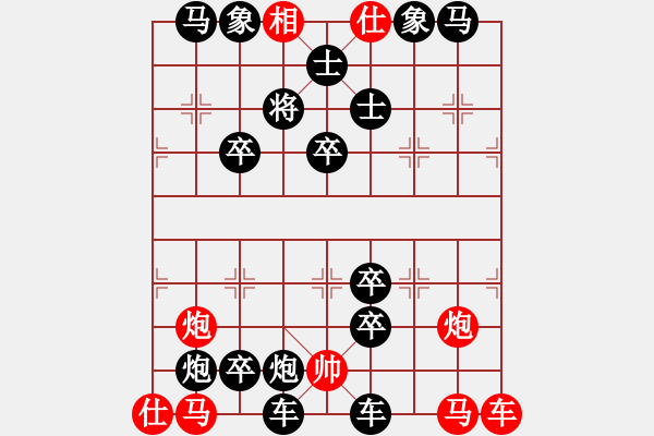 象棋棋譜圖片：敗中求勝 - 步數：20 