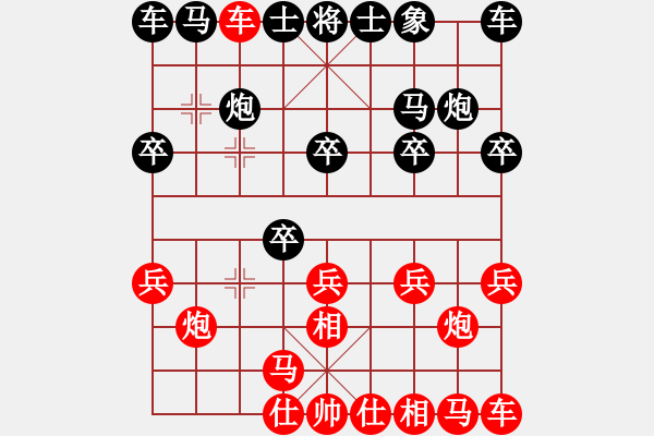 象棋棋譜圖片：弈海大圣(4段)-勝-大兵小兵(8段) - 步數(shù)：10 