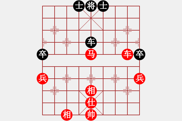 象棋棋譜圖片：弈海大圣(4段)-勝-大兵小兵(8段) - 步數(shù)：103 