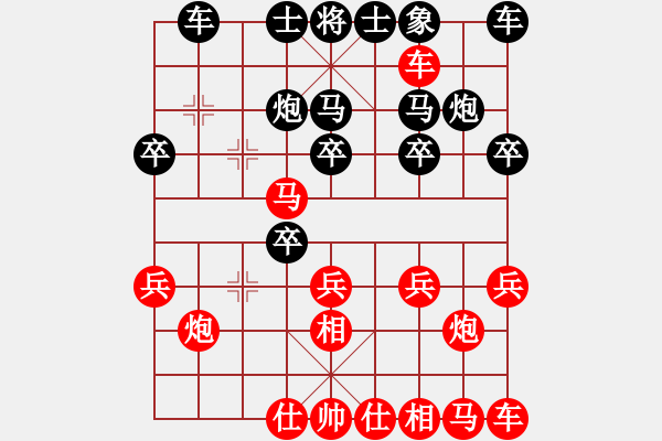 象棋棋譜圖片：弈海大圣(4段)-勝-大兵小兵(8段) - 步數(shù)：20 