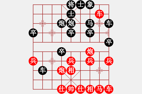 象棋棋譜圖片：弈海大圣(4段)-勝-大兵小兵(8段) - 步數(shù)：30 