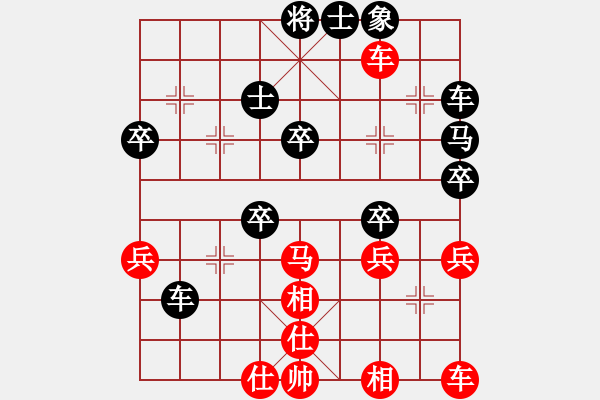 象棋棋譜圖片：弈海大圣(4段)-勝-大兵小兵(8段) - 步數(shù)：40 