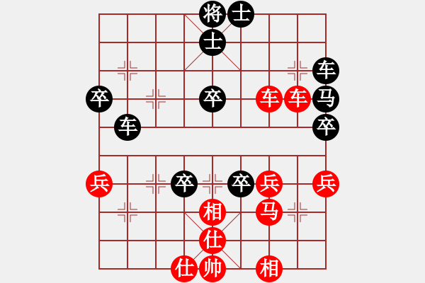 象棋棋譜圖片：弈海大圣(4段)-勝-大兵小兵(8段) - 步數(shù)：50 