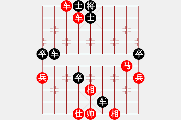 象棋棋譜圖片：弈海大圣(4段)-勝-大兵小兵(8段) - 步數(shù)：70 