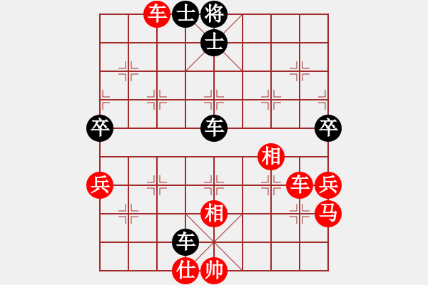 象棋棋譜圖片：弈海大圣(4段)-勝-大兵小兵(8段) - 步數(shù)：80 