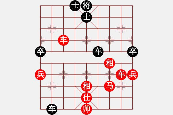 象棋棋譜圖片：弈海大圣(4段)-勝-大兵小兵(8段) - 步數(shù)：90 