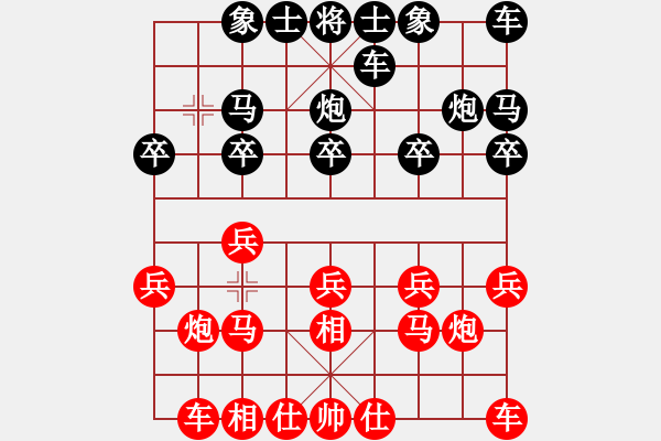 象棋棋譜圖片：qqq 勝 逍遙 - 步數(shù)：10 