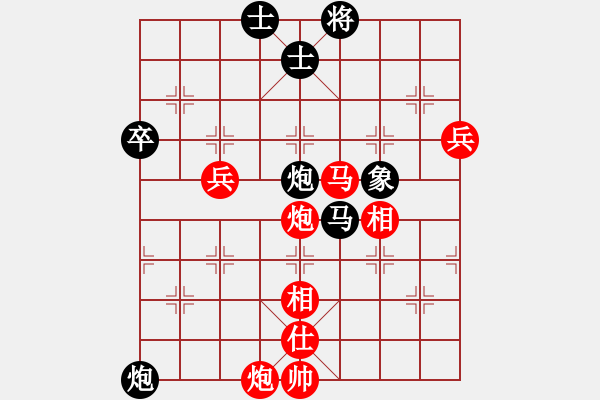 象棋棋譜圖片：qqq 勝 逍遙 - 步數(shù)：100 