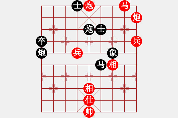 象棋棋譜圖片：qqq 勝 逍遙 - 步數(shù)：113 