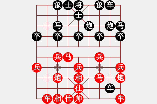 象棋棋譜圖片：qqq 勝 逍遙 - 步數(shù)：20 