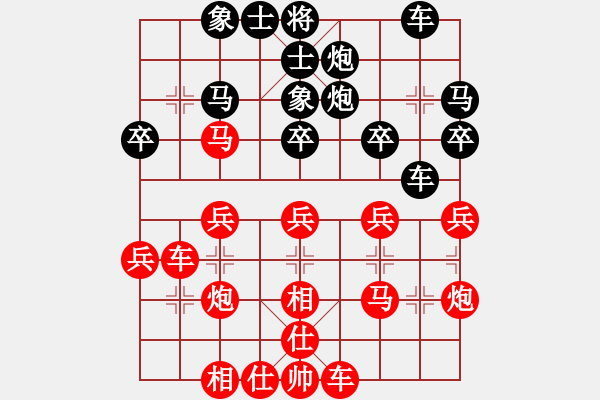 象棋棋譜圖片：qqq 勝 逍遙 - 步數(shù)：30 