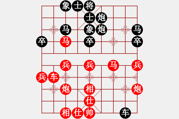 象棋棋譜圖片：qqq 勝 逍遙 - 步數(shù)：40 