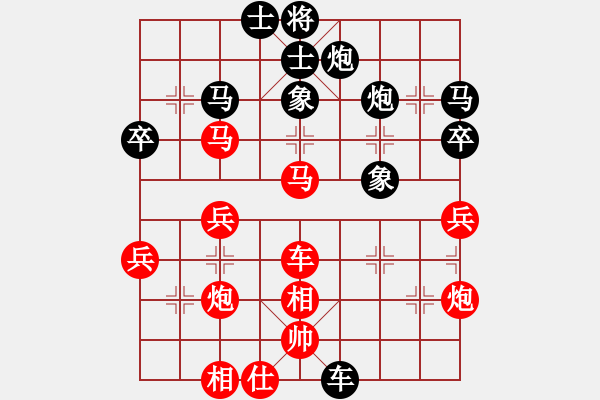 象棋棋譜圖片：qqq 勝 逍遙 - 步數(shù)：50 