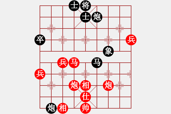 象棋棋譜圖片：qqq 勝 逍遙 - 步數(shù)：80 