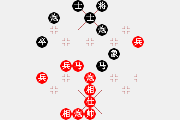 象棋棋譜圖片：qqq 勝 逍遙 - 步數(shù)：90 