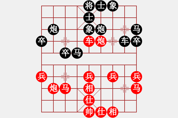 象棋棋譜圖片：ゞ★神馬都是浮云 [紅] -VS- 吾王正雄[黑](4) - 步數(shù)：30 