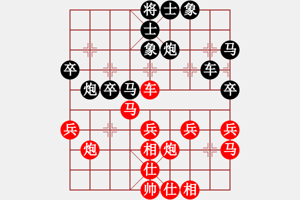 象棋棋譜圖片：ゞ★神馬都是浮云 [紅] -VS- 吾王正雄[黑](4) - 步數(shù)：35 