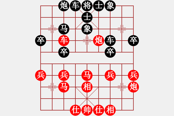 象棋棋譜圖片：陜西社體中心 張會(huì)民 和 成都懿錦控股 趙攀偉 - 步數(shù)：40 