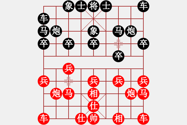 象棋棋谱图片：武大胡一刀(2段)-胜-koop(1段) - 步数：10 