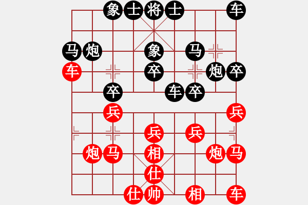 象棋棋谱图片：武大胡一刀(2段)-胜-koop(1段) - 步数：20 