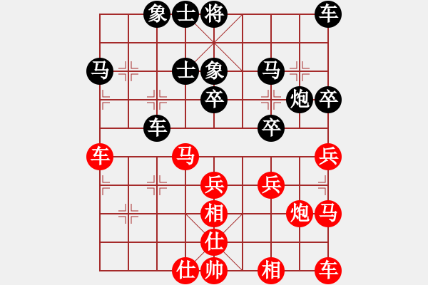 象棋棋谱图片：武大胡一刀(2段)-胜-koop(1段) - 步数：30 