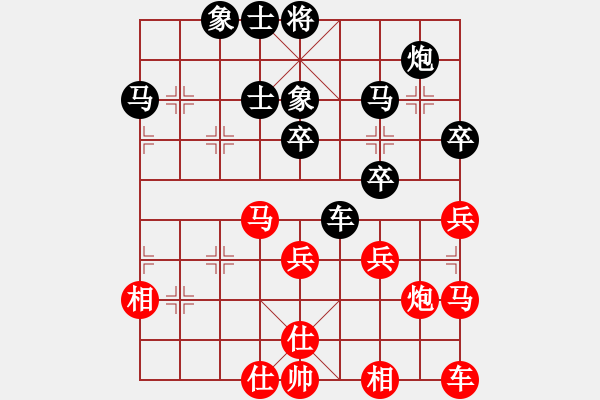 象棋棋谱图片：武大胡一刀(2段)-胜-koop(1段) - 步数：40 