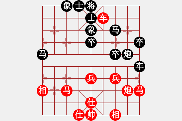 象棋棋谱图片：武大胡一刀(2段)-胜-koop(1段) - 步数：50 
