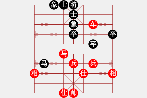 象棋棋谱图片：武大胡一刀(2段)-胜-koop(1段) - 步数：61 