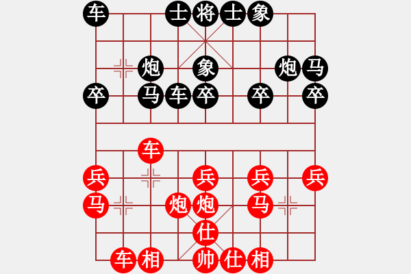 象棋棋譜圖片：朱祖勤     先和 車興國     - 步數(shù)：20 