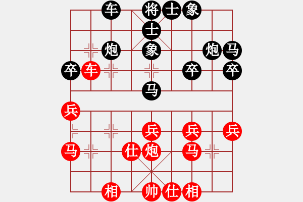 象棋棋譜圖片：朱祖勤     先和 車興國     - 步數(shù)：30 