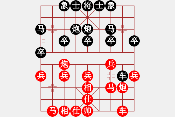 象棋棋譜圖片：韓大勇         先和 武震           - 步數(shù)：20 