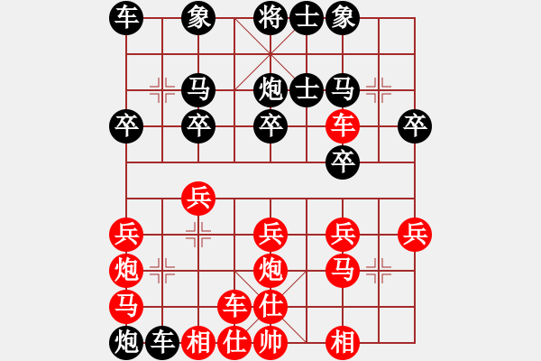 象棋棋譜圖片：好心棋友(9弦)-勝-革錯(cuò)命(3星) - 步數(shù)：30 