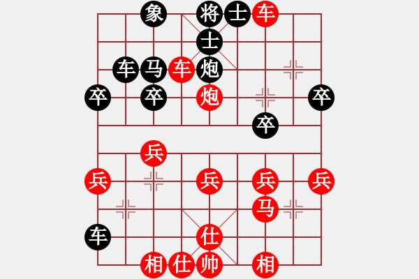 象棋棋譜圖片：好心棋友(9弦)-勝-革錯(cuò)命(3星) - 步數(shù)：40 