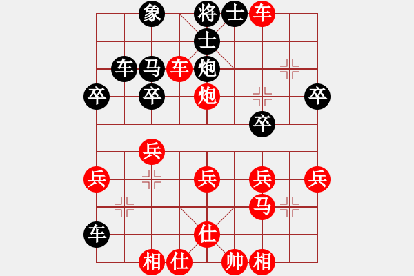 象棋棋譜圖片：好心棋友(9弦)-勝-革錯(cuò)命(3星) - 步數(shù)：41 