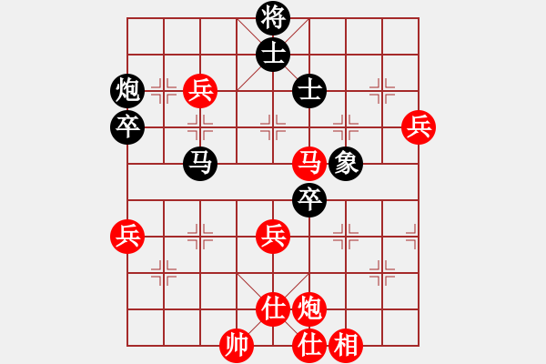 象棋棋譜圖片：94月賽6馬維先勝付強(qiáng)3 - 步數(shù)：100 