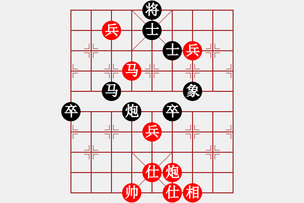 象棋棋譜圖片：94月賽6馬維先勝付強(qiáng)3 - 步數(shù)：110 