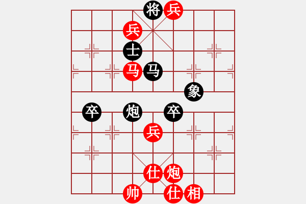 象棋棋譜圖片：94月賽6馬維先勝付強(qiáng)3 - 步數(shù)：117 